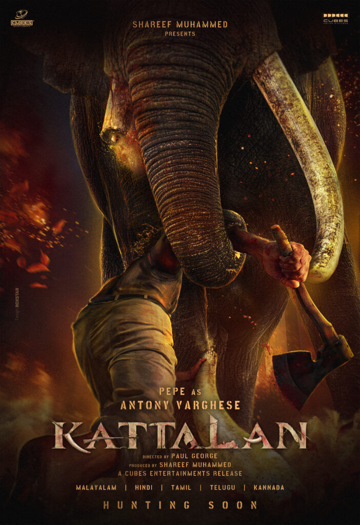 Kattalan First Look Upcoming Movies From Cubes Entertainment