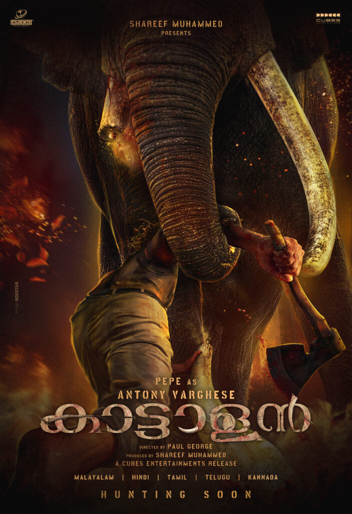 Kattalan Poster