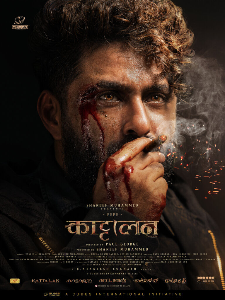 Most anticipated malayalam movie 2026 - first look poster Hindi