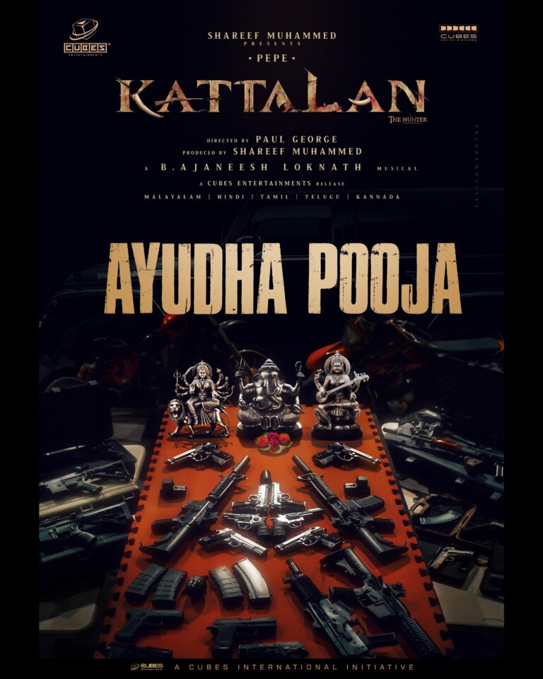 kattalan Ayudha Pooja